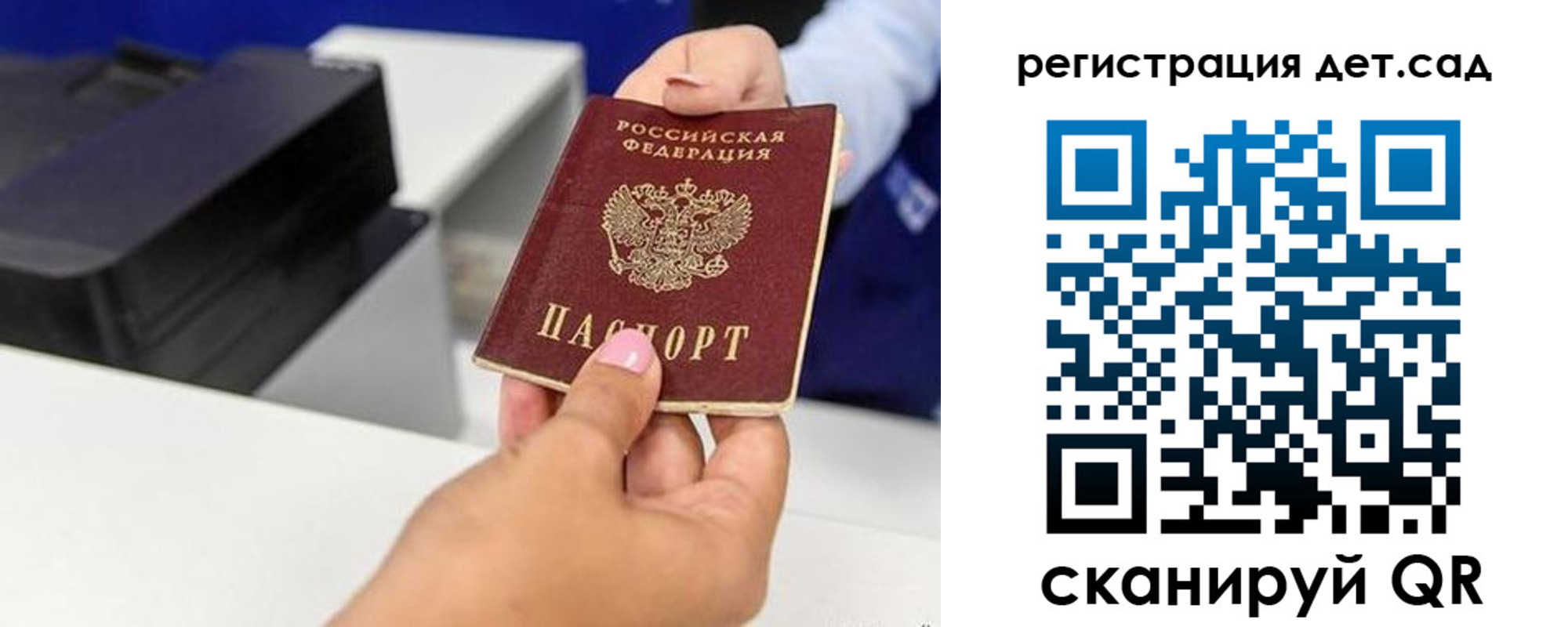 временная регистрация госуслуги в Дальнегорске