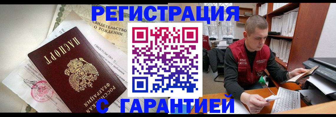 форма 3 в Дальнегорске