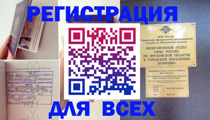 пропишу в квартире в Дальнегорске