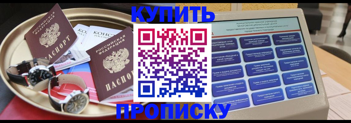 временная регистрация госуслуги в Дальнегорске